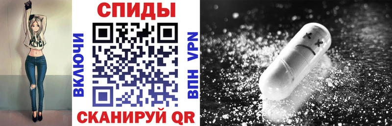 Amphetamine Розовый  Николаевск 