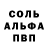МЕТАДОН белоснежный Pale Omen