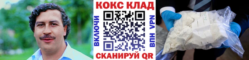 как найти закладки Николаевск Кокаин Fish Scale