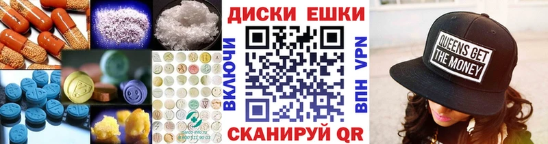 Ecstasy XTC  Николаевск 