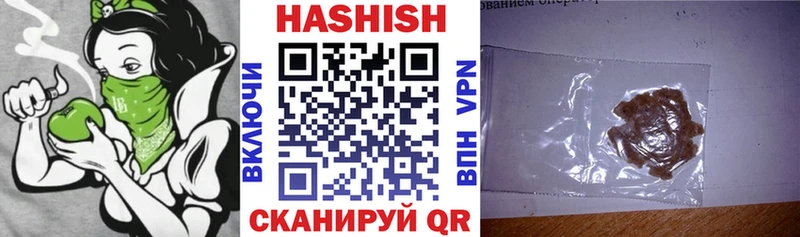 Гашиш hashish  Николаевск 