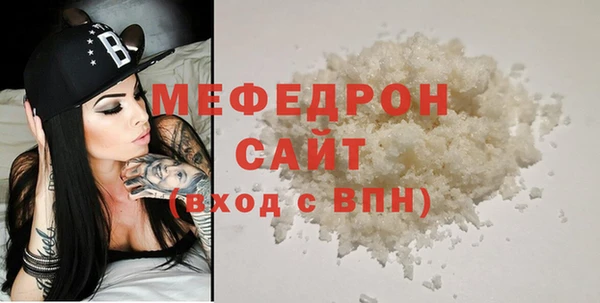 MDMA Покачи
