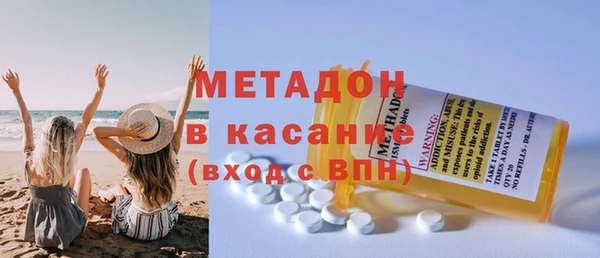 метадон Алексеевка