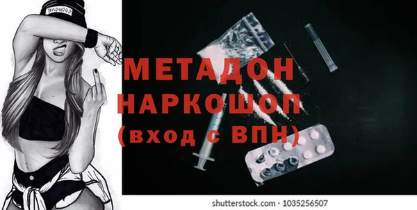 индика Покровск