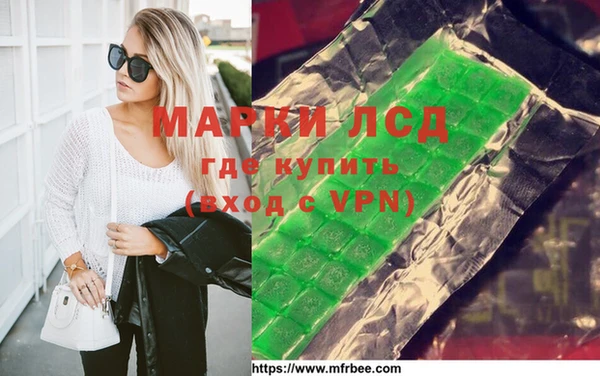 индика Покровск