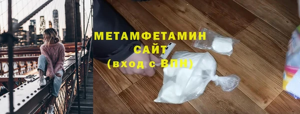 ГАЛЛЮЦИНОГЕННЫЕ ГРИБЫ Покров