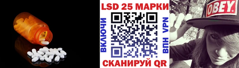 Лсд 25 экстази кислота  Николаевск 