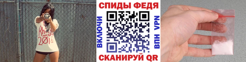 Первитин кристалл  где купить   Николаевск 