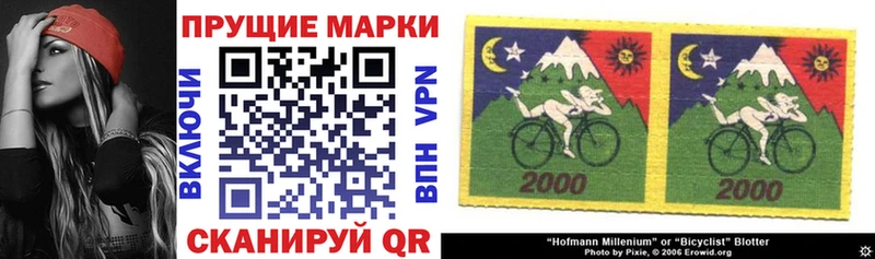 где купить наркоту  Николаевск  Наркотические марки 1500мкг 