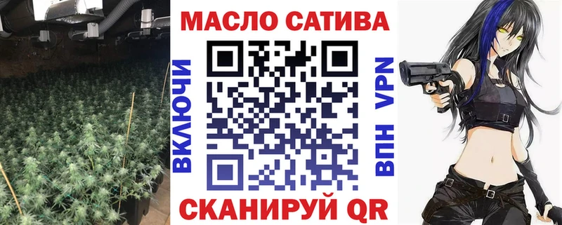 как найти закладки Николаевск МЕГА ССЫЛКА Дистиллят ТГК вейп