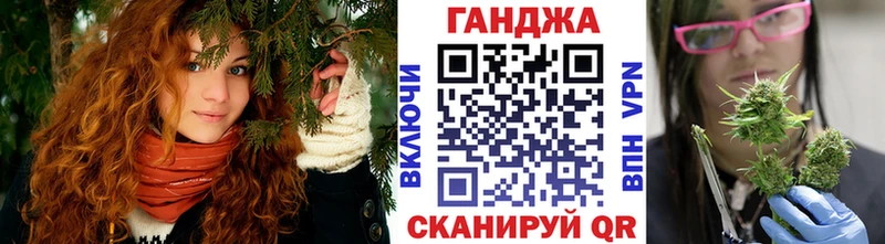 Канабис Bruce Banner  Николаевск 